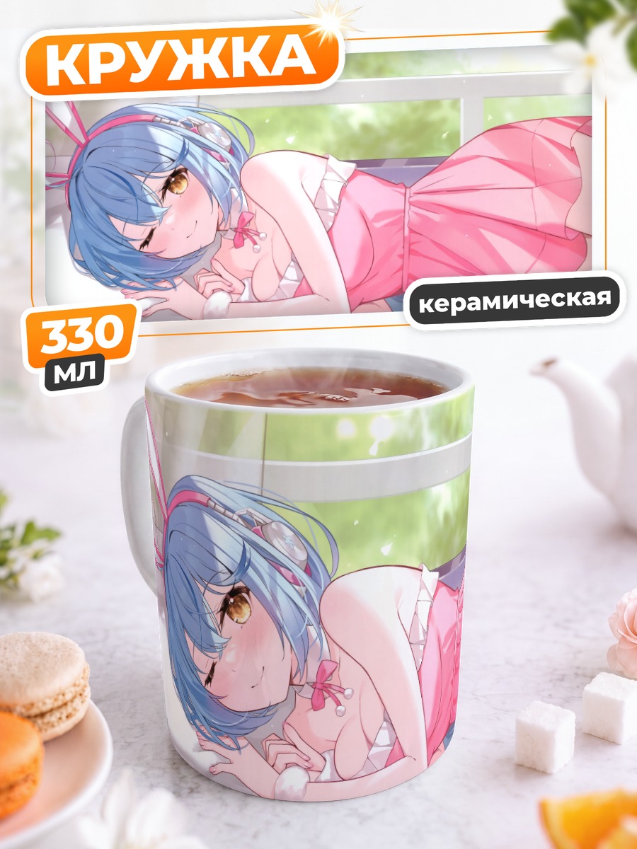 Кружка керамическая Юкихана Лами в розовом
