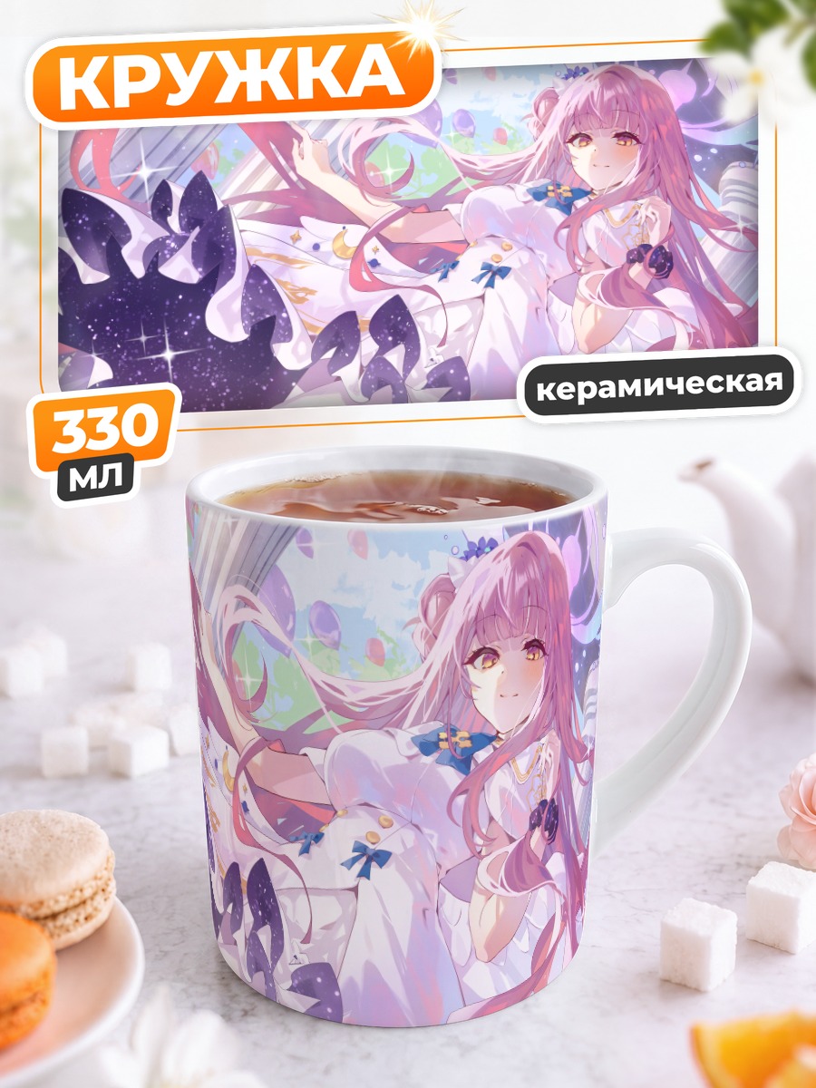 Кружка керамическая Мика Мисоно в платье