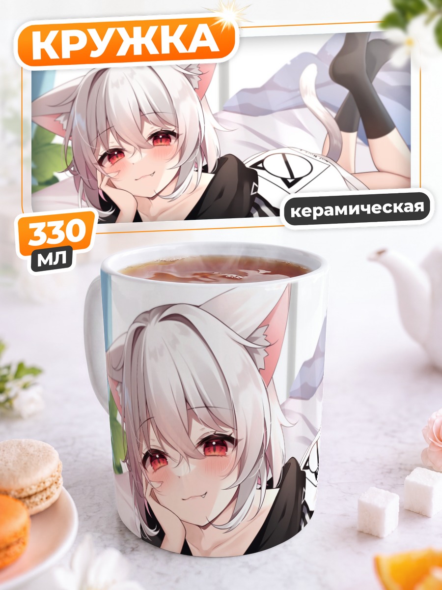 Кружка керамическая Кошкодевочка в худи