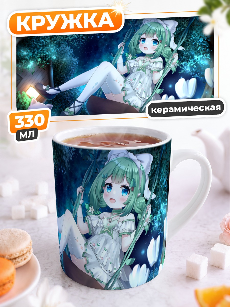 Кружка керамическая Мику Хацунэ на качелях