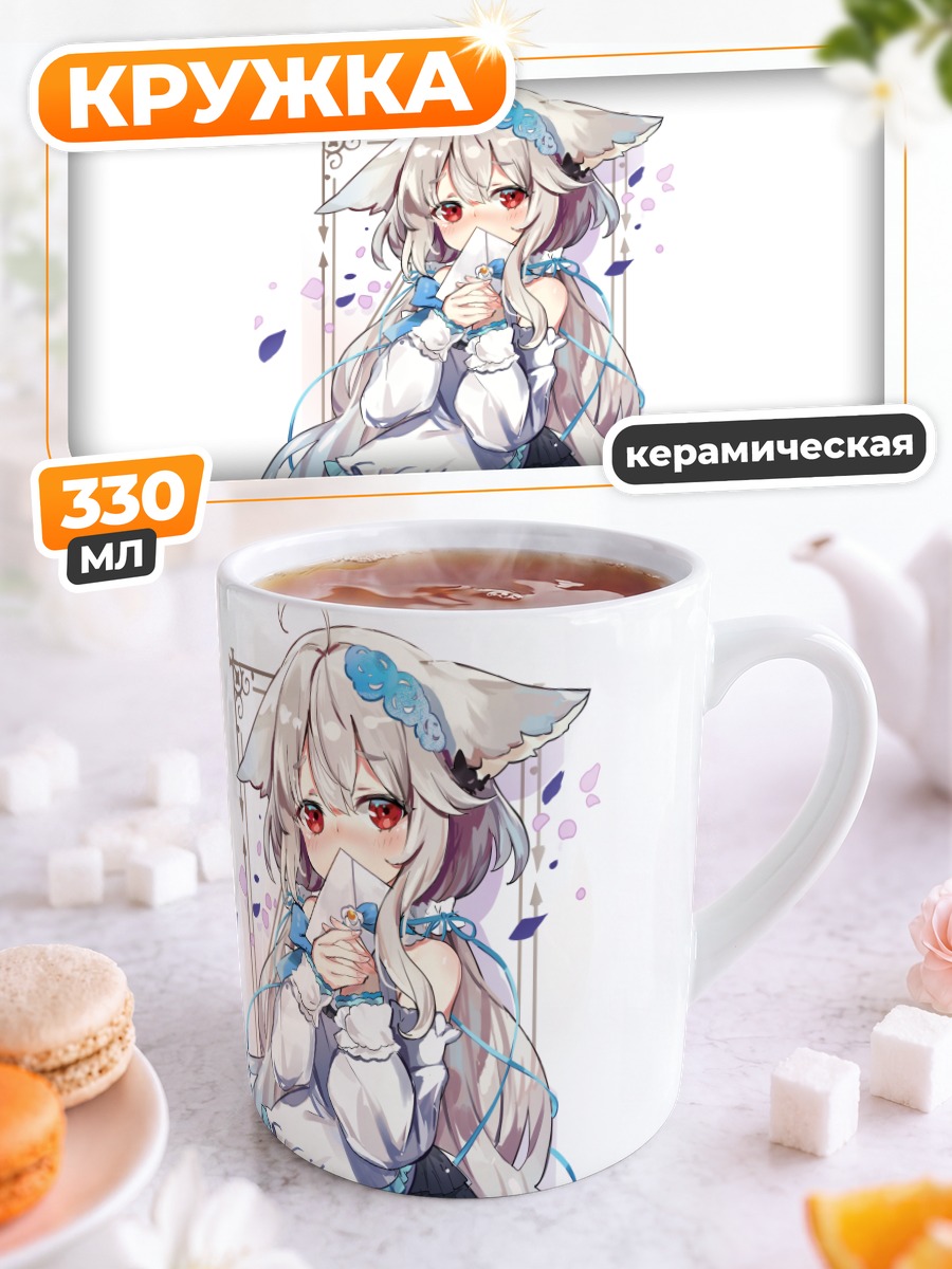 Кружка керамическая Девочка-кошка в лолите