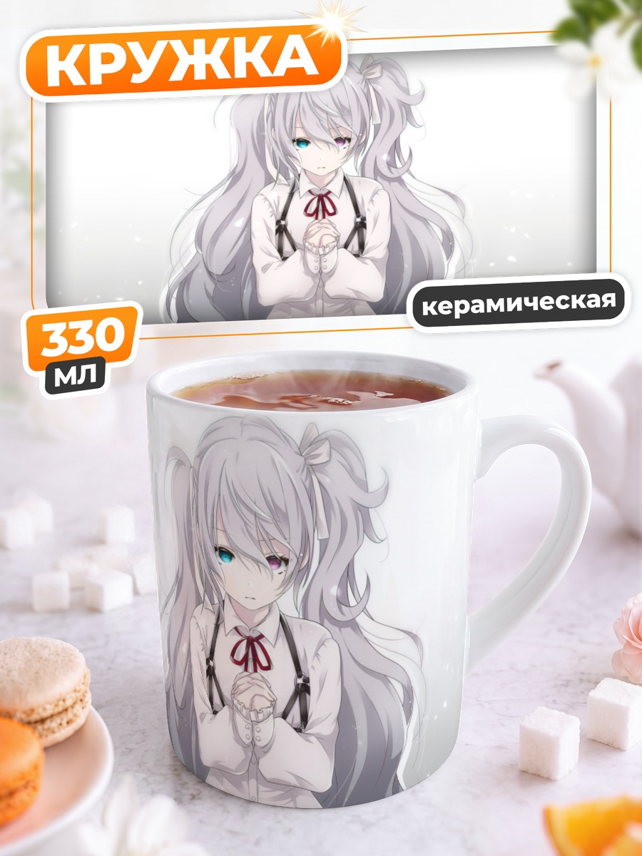 Кружка керамическая Мику Хацунэ в белом