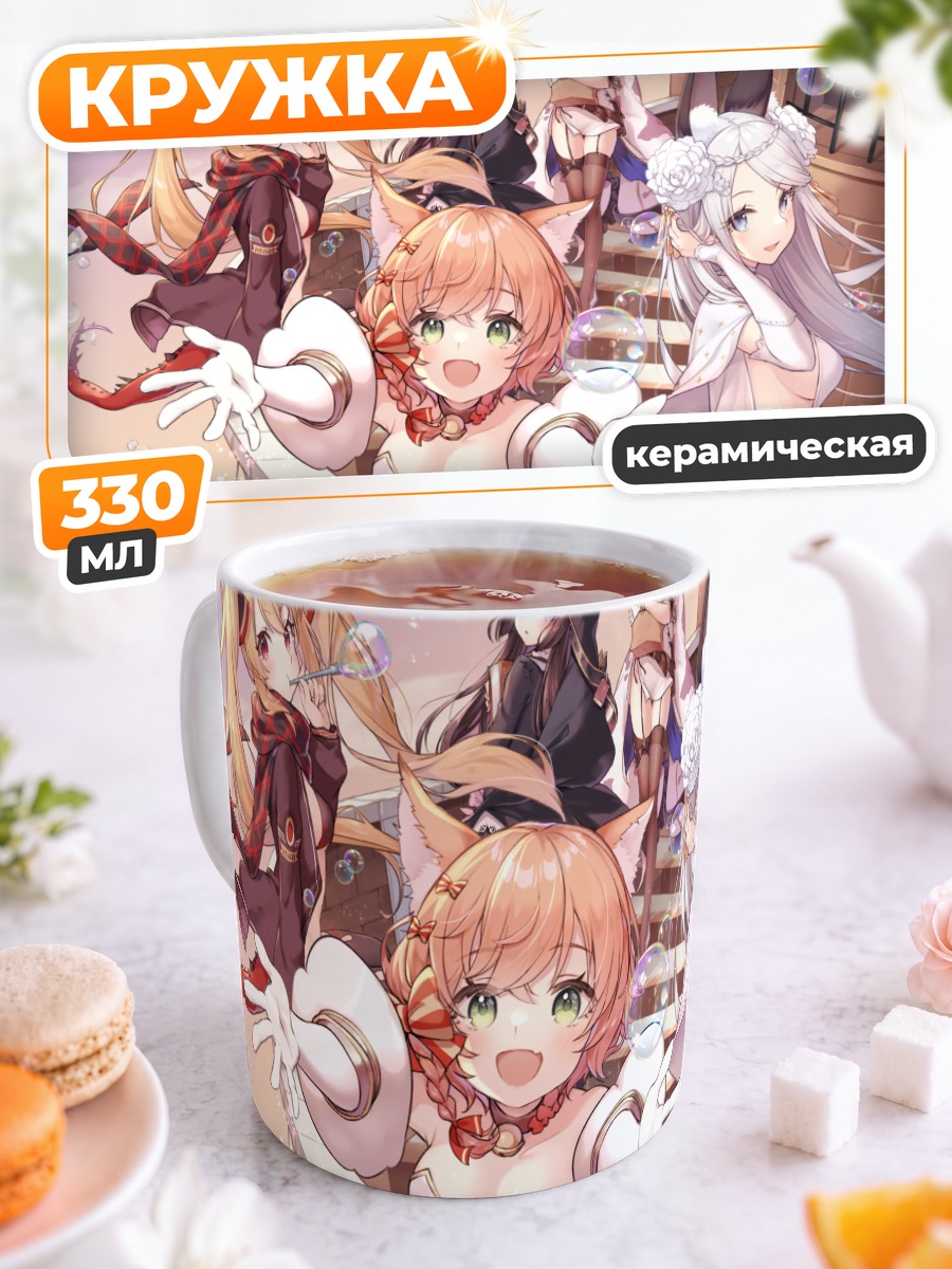 Кружка керамическая Герои Red Pride of Eden