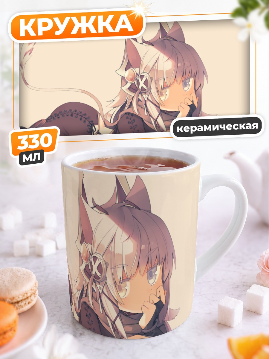 Кружка керамическая Кошка в бикини