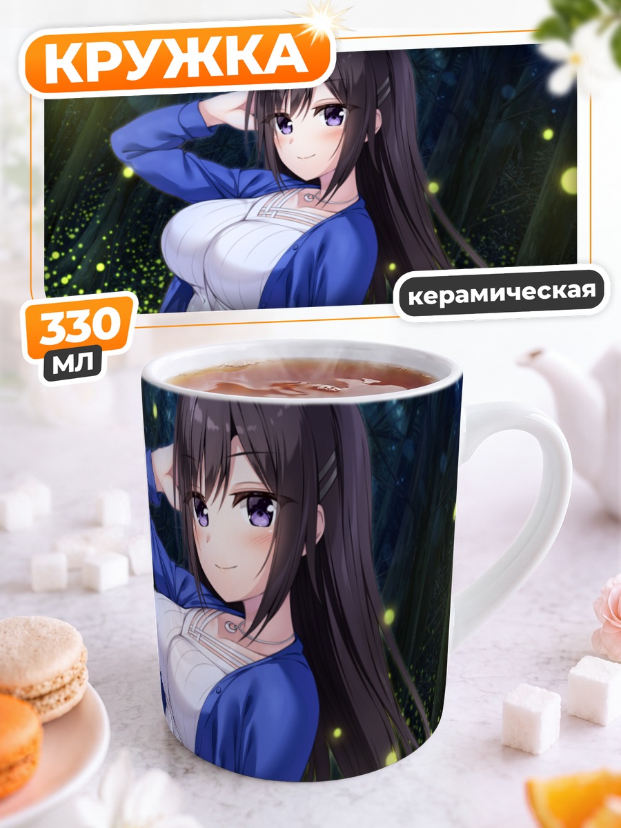 Кружка керамическая Рихо Цукиносе в лесу