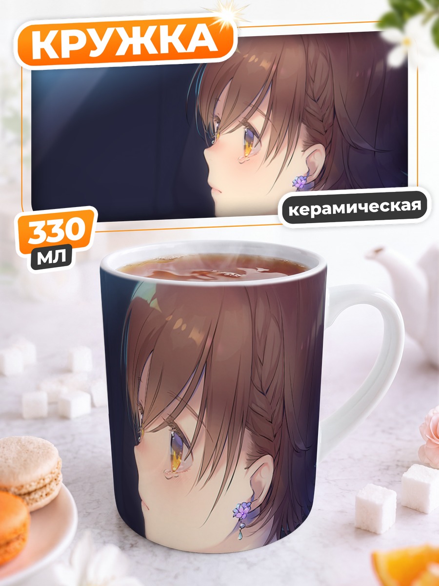 Кружка керамическая Мио Хонда в профиль