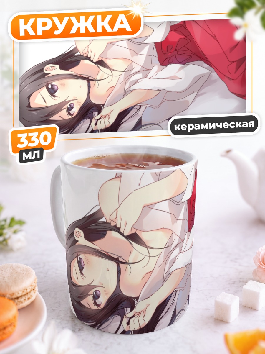Кружка керамическая Кадзуто Киригая в красном
