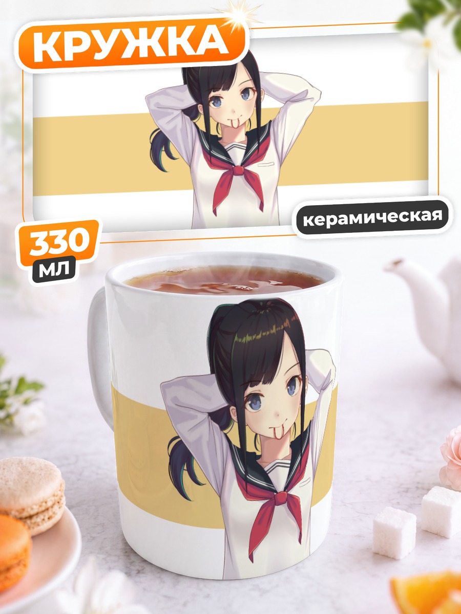 Кружка керамическая Девушка в форме