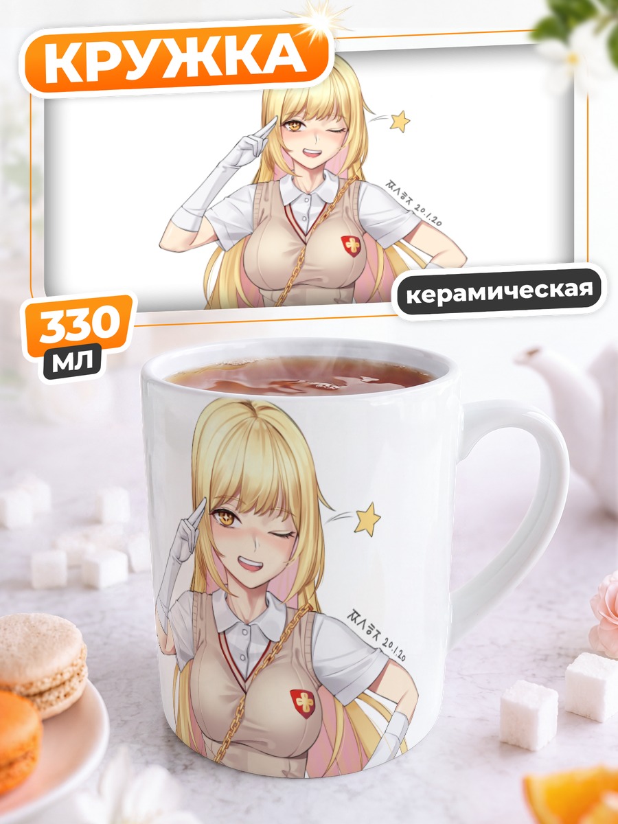Кружка керамическая Мисаки Шокухо в форме