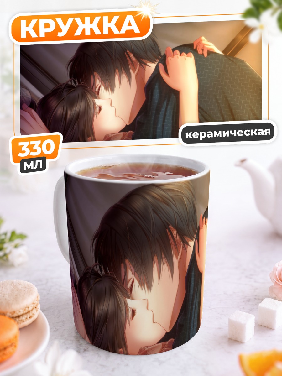 Кружка керамическая Связь Ренри но Чигири