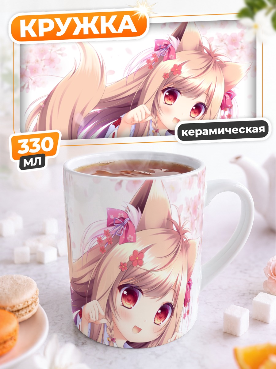 Кружка керамическая Кохаку Мито в сакуре
