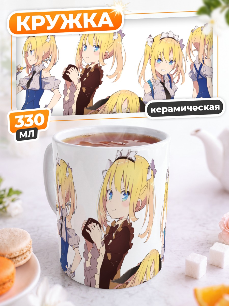 Кружка керамическая Хинари Котохара в образах