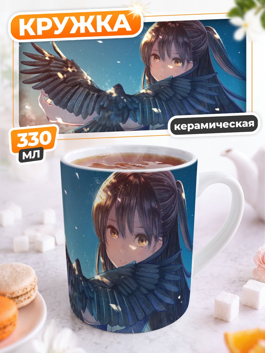 Кружка керамическая Девушка с вороном
