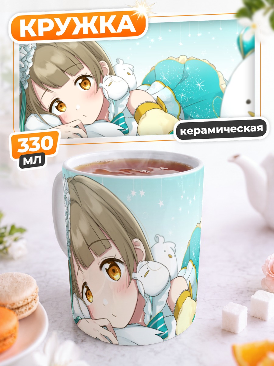 Кружка керамическая Котори Минами со снеговиком