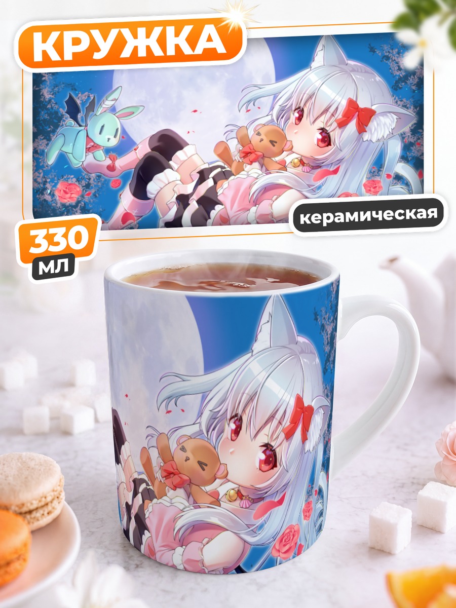 Кружка керамическая Кошка под луной