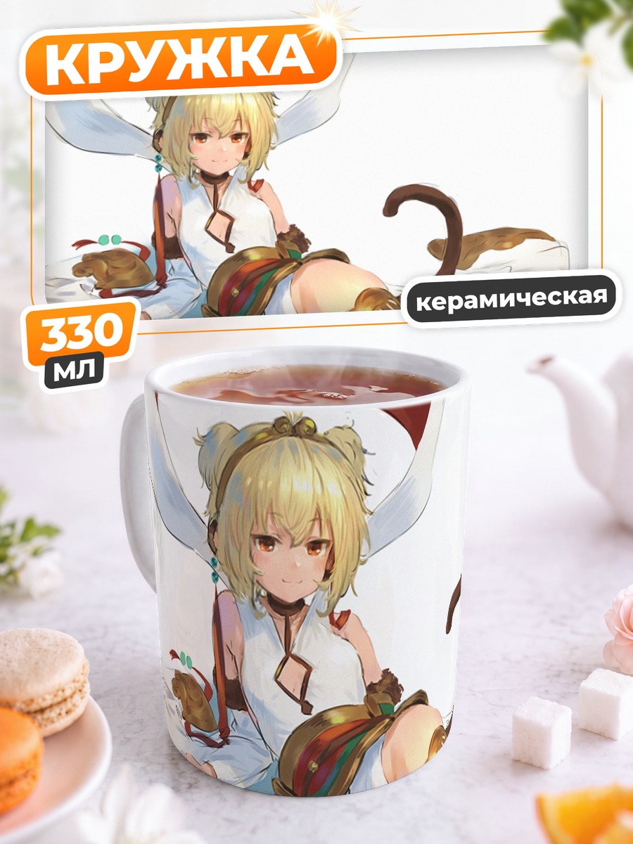 Кружка керамическая Андира в белом