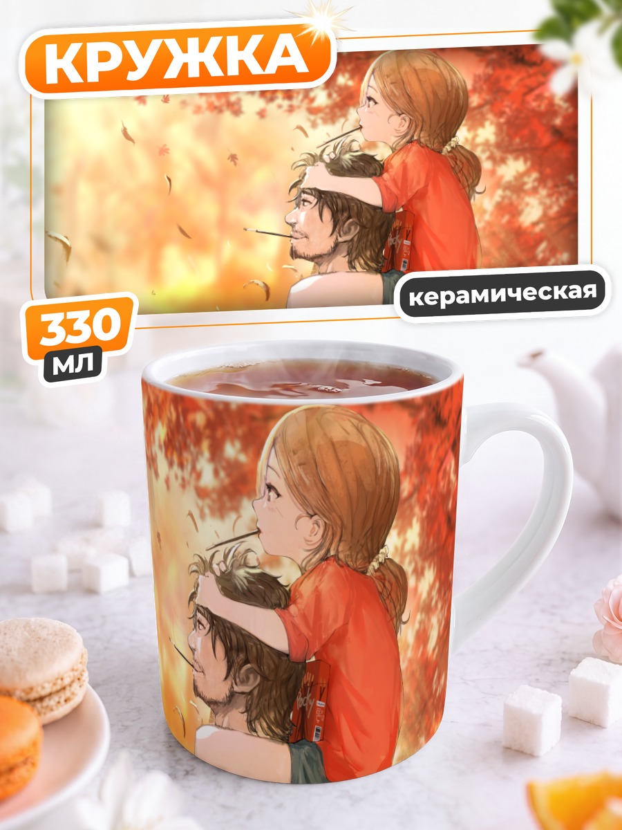 Кружка керамическая Осенний момент с покки