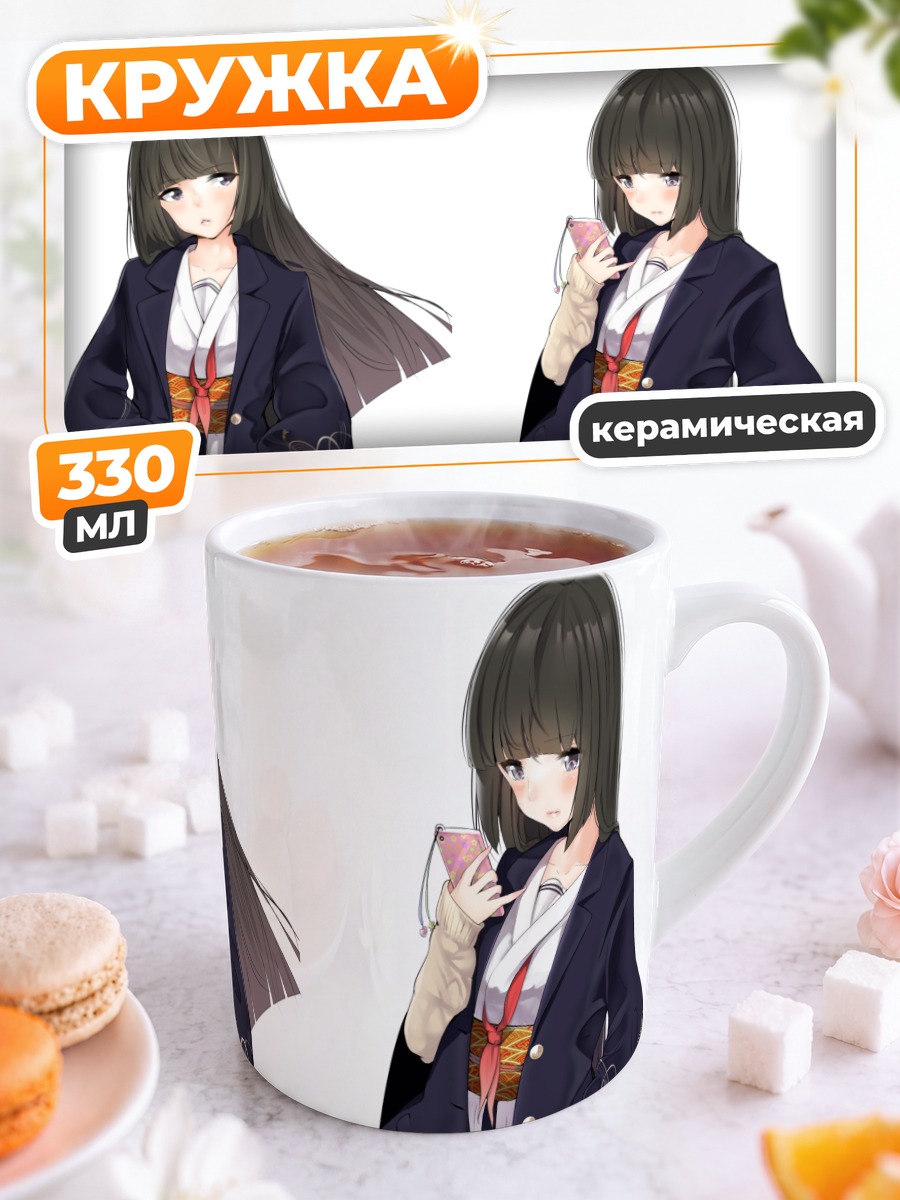 Кружка керамическая Девушка в школьной форме