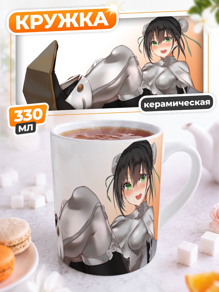 Кружка керамическая Цинь Лянъюй в белом