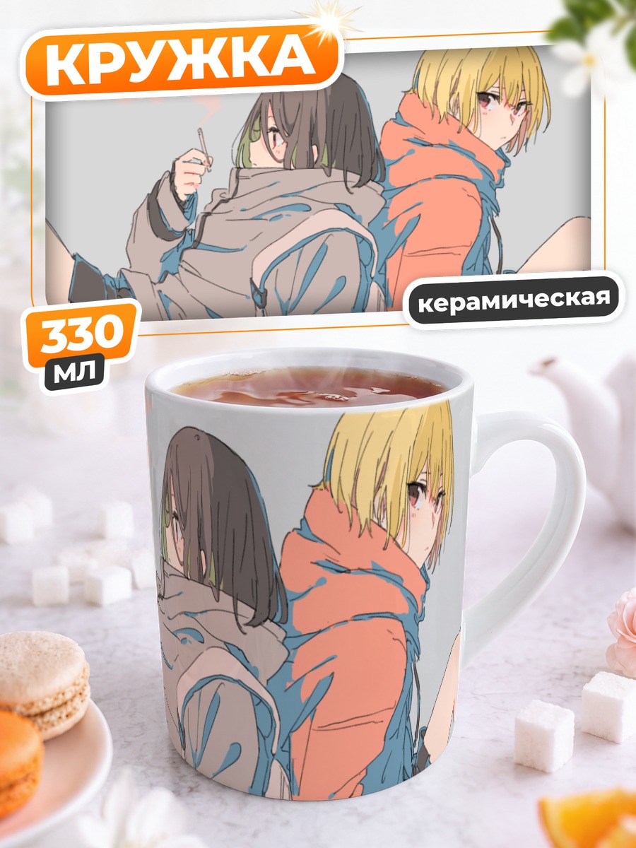 Кружка керамическая Девушки в худи