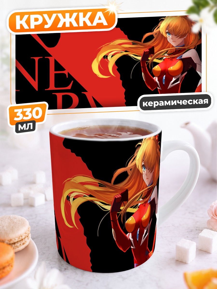 Кружка керамическая Аска Лэнгли в красном