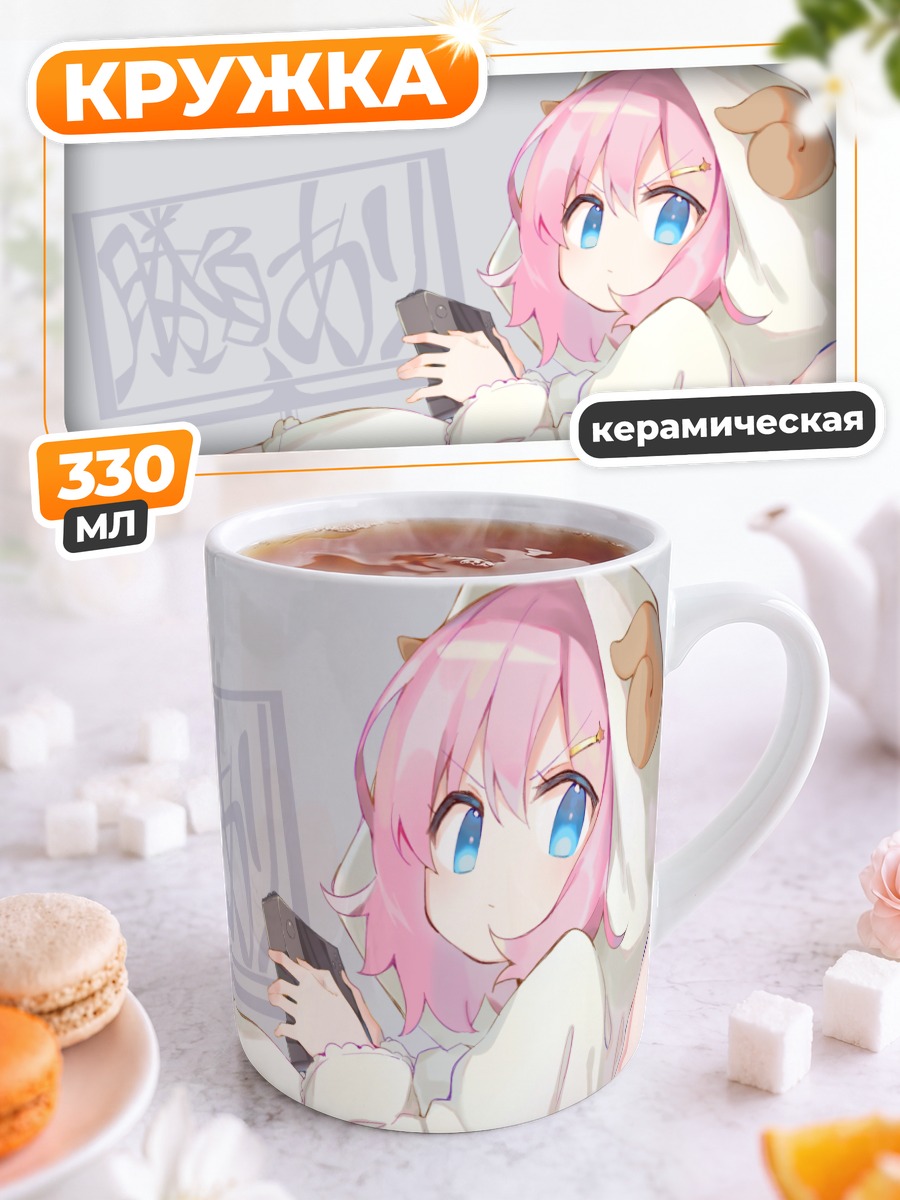 Кружка керамическая Девочка с консолью