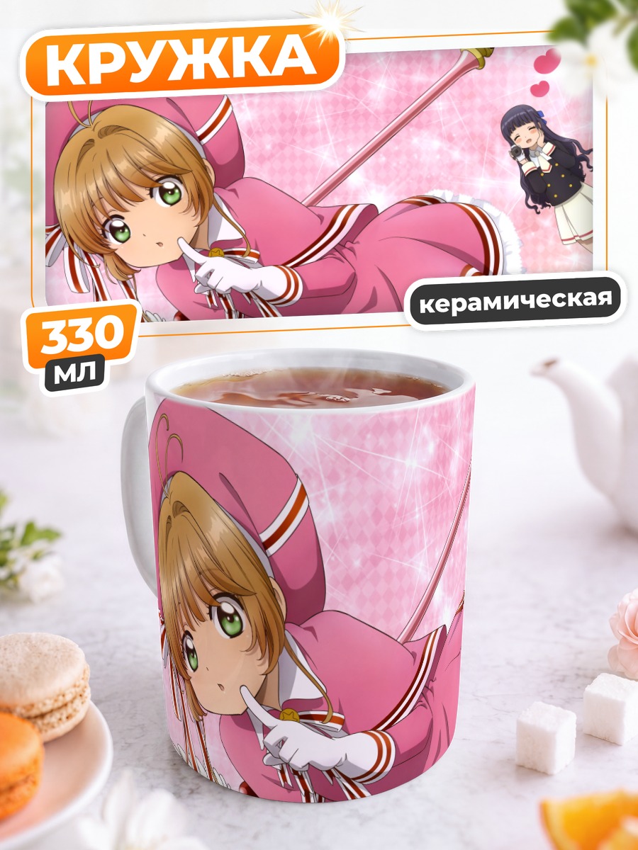 Кружка керамическая Сакура Киномото в розовом