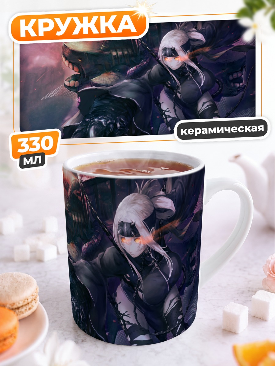 Кружка керамическая Камои в бою