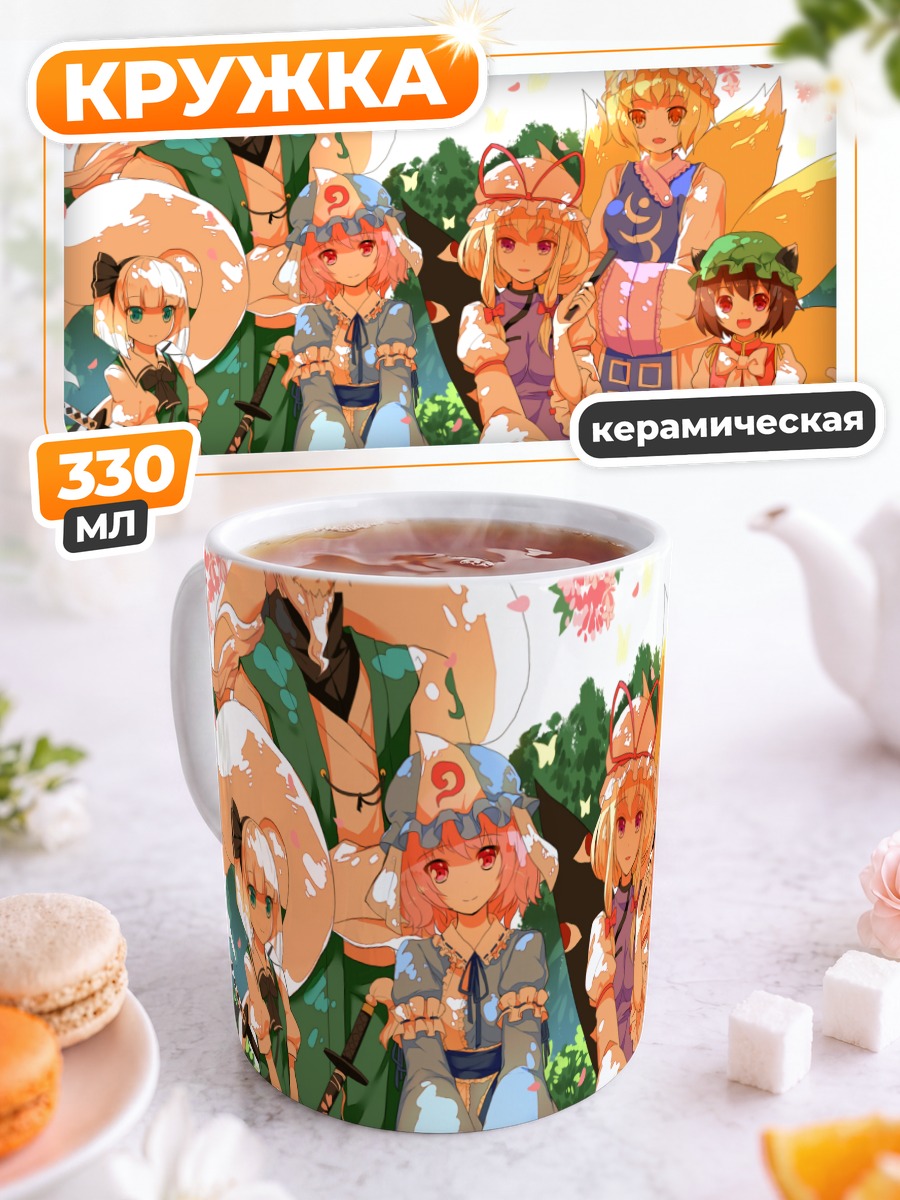 Кружка керамическая Персонажи Touhou в сакуре