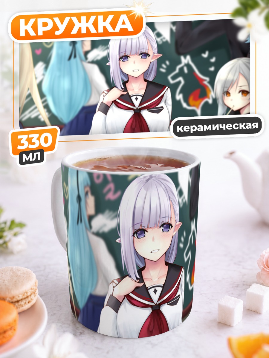 Кружка керамическая Левиа из Closers