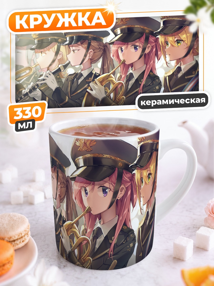 Кружка керамическая Музыкальный оркестр