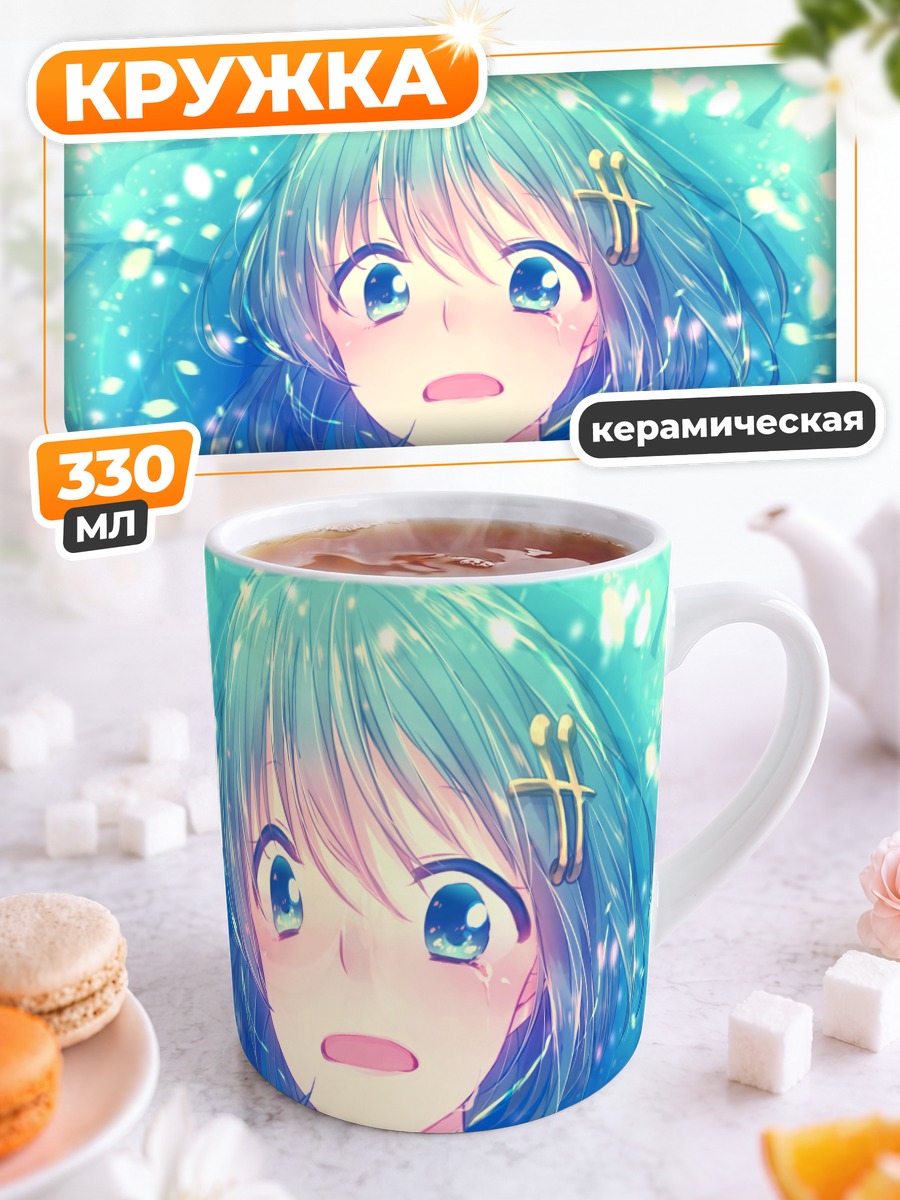 Кружка керамическая Саяка Мики в синеве