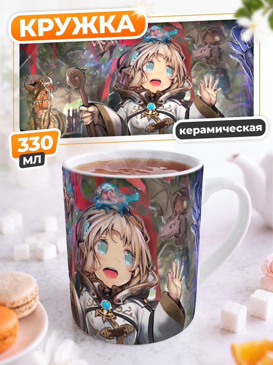 Кружка керамическая Фея с драконом