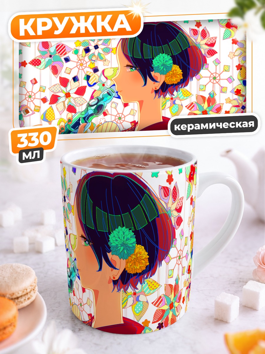 Кружка керамическая Девушка в кимоно