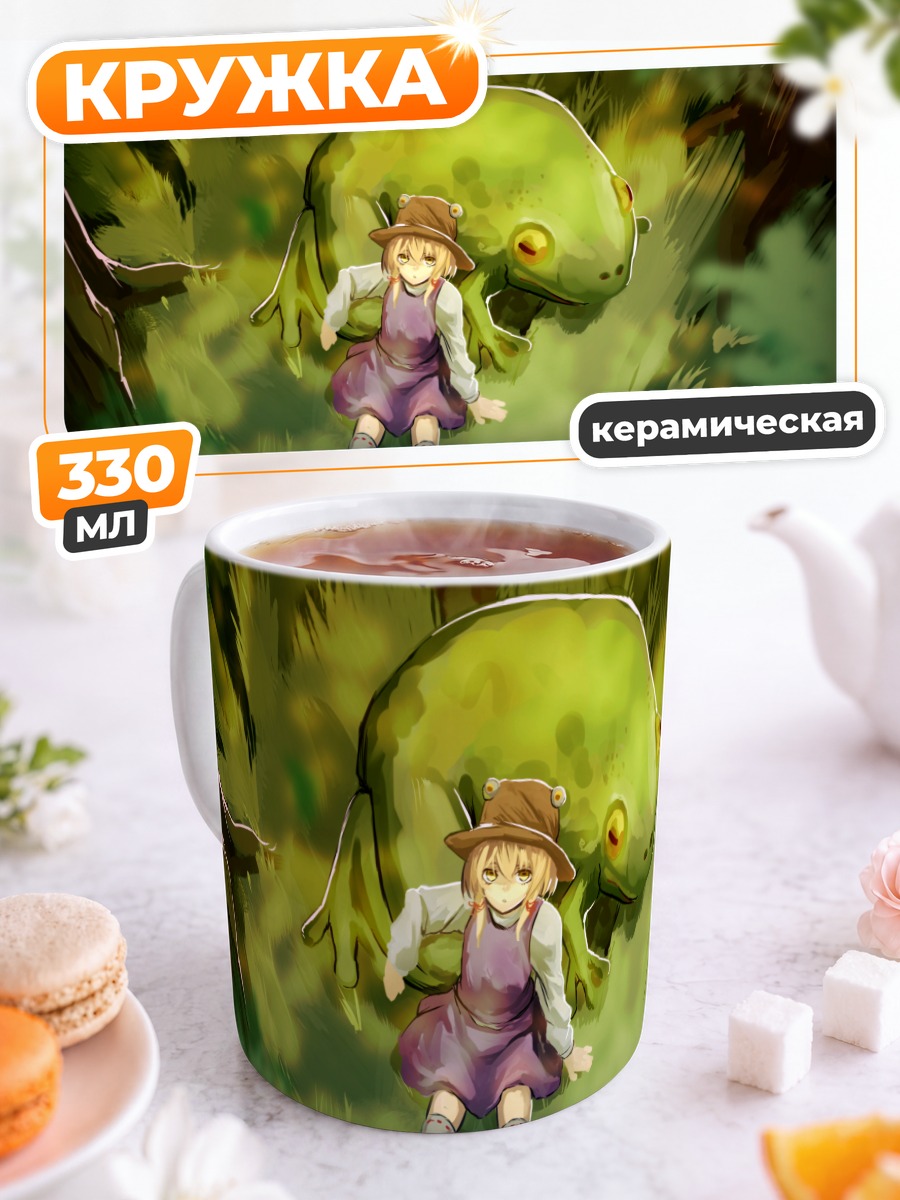 Кружка керамическая Сувако Мория с жабой
