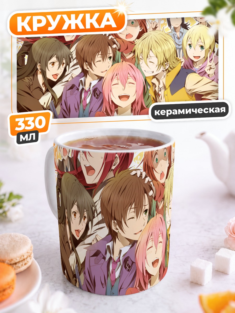 Кружка керамическая Махиро Фува и друзья