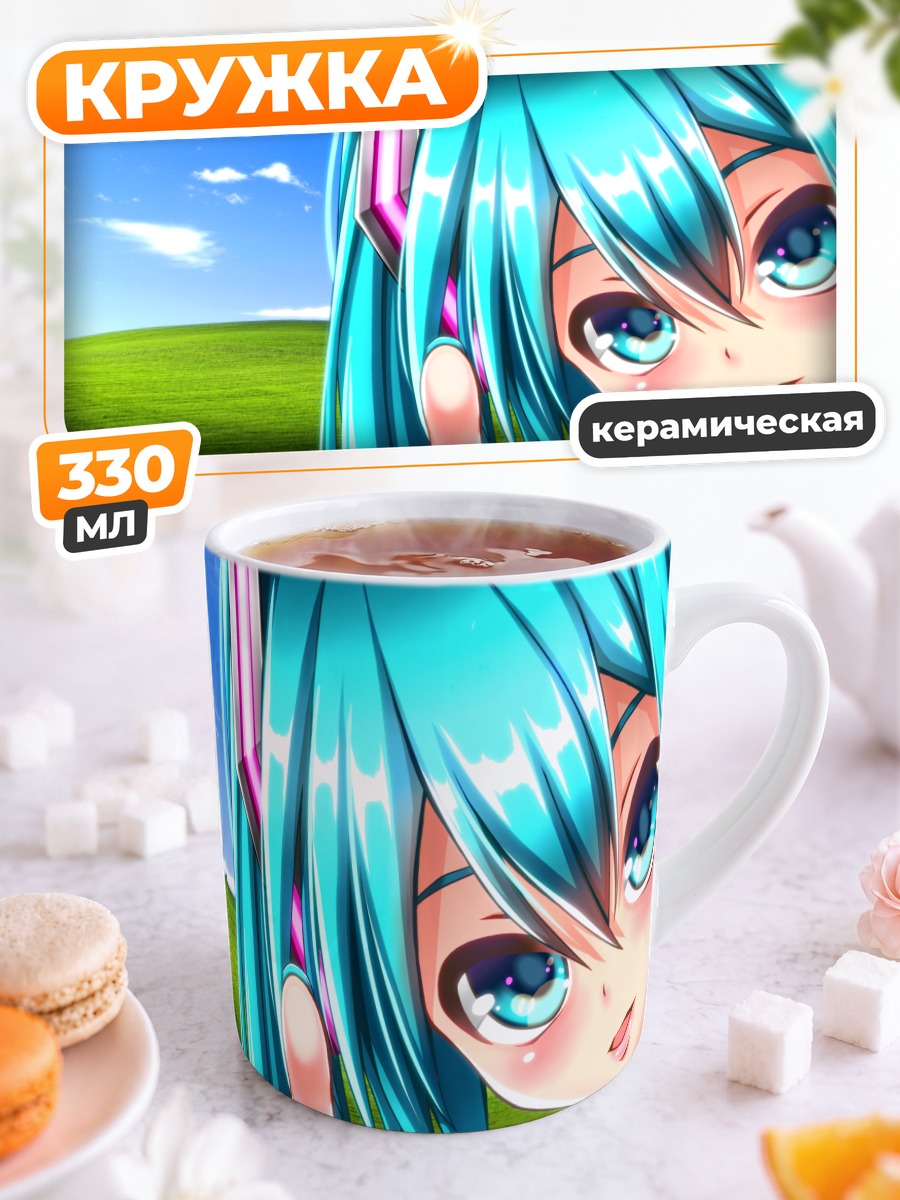 Кружка керамическая Мику Хацунэ в Windows