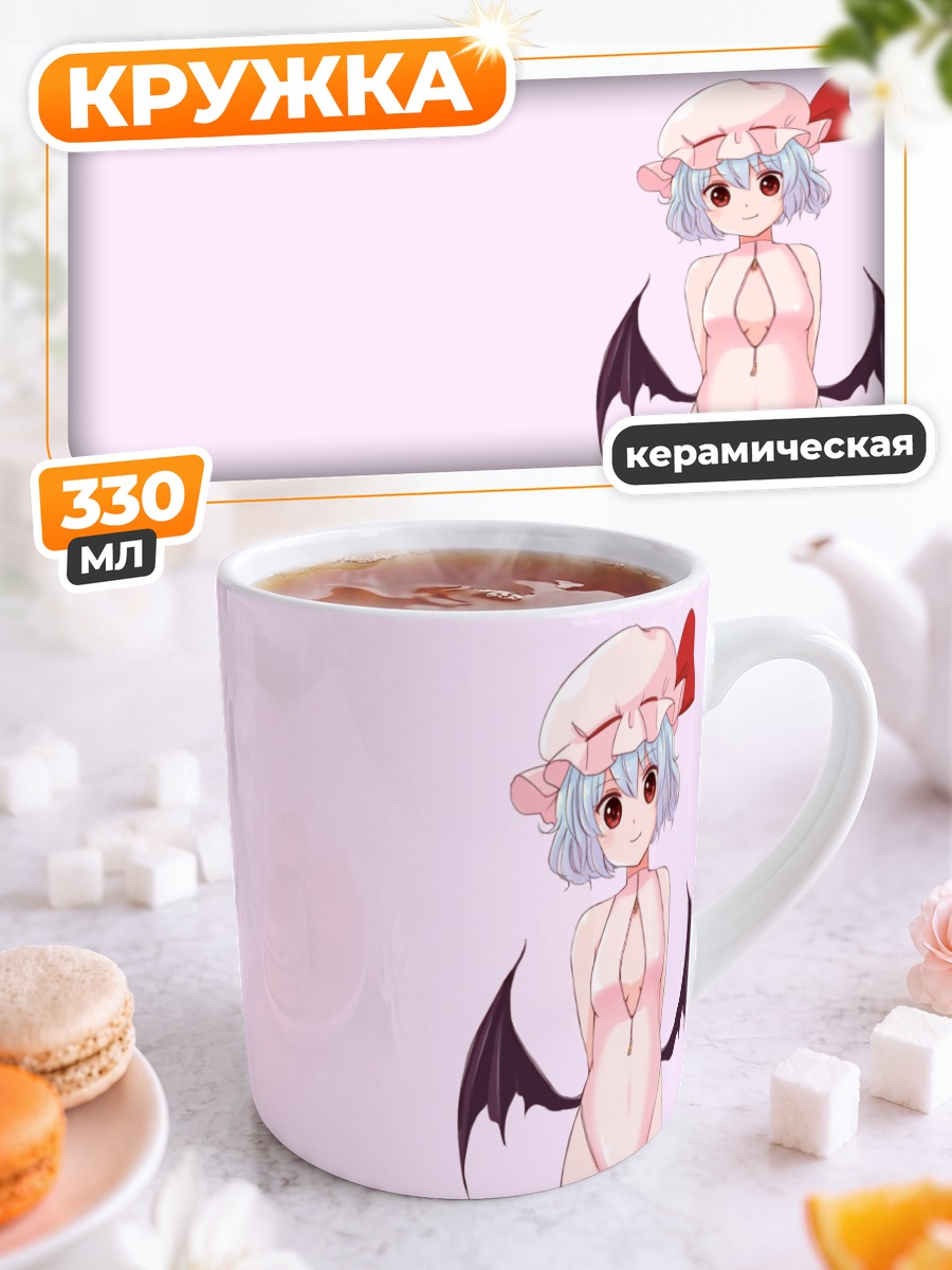 Кружка керамическая Ремилия Скарлет в розовом