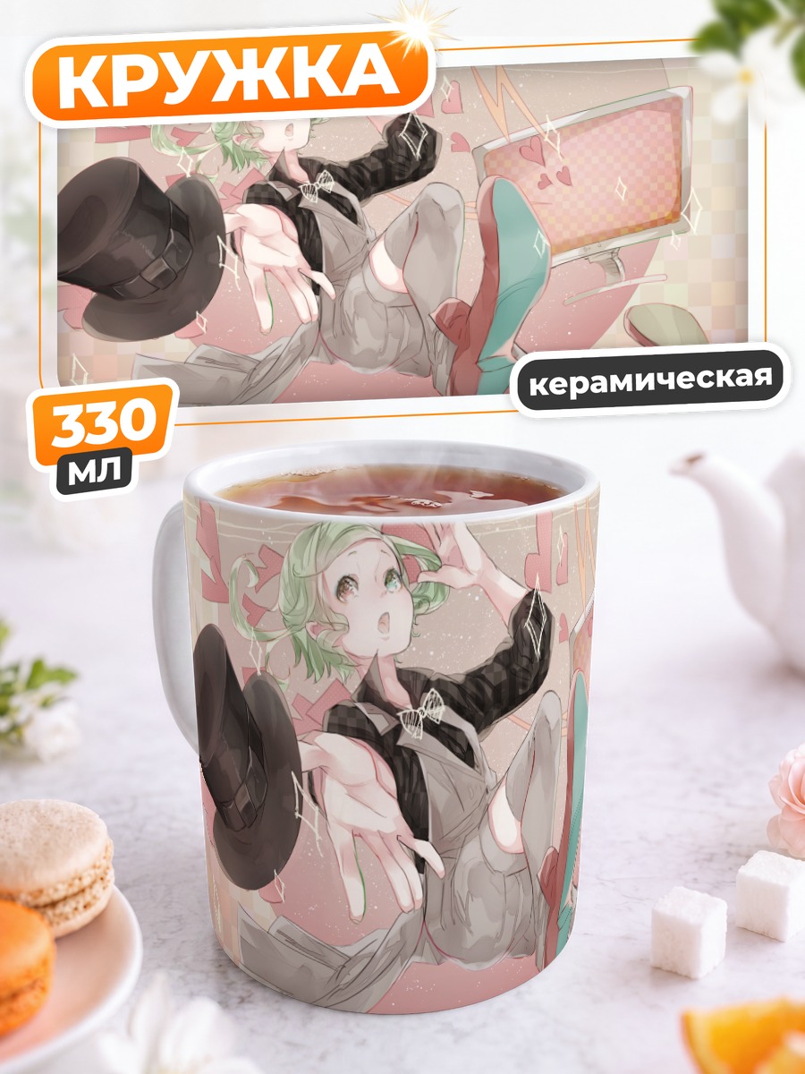 Кружка керамическая Гуми с монитором