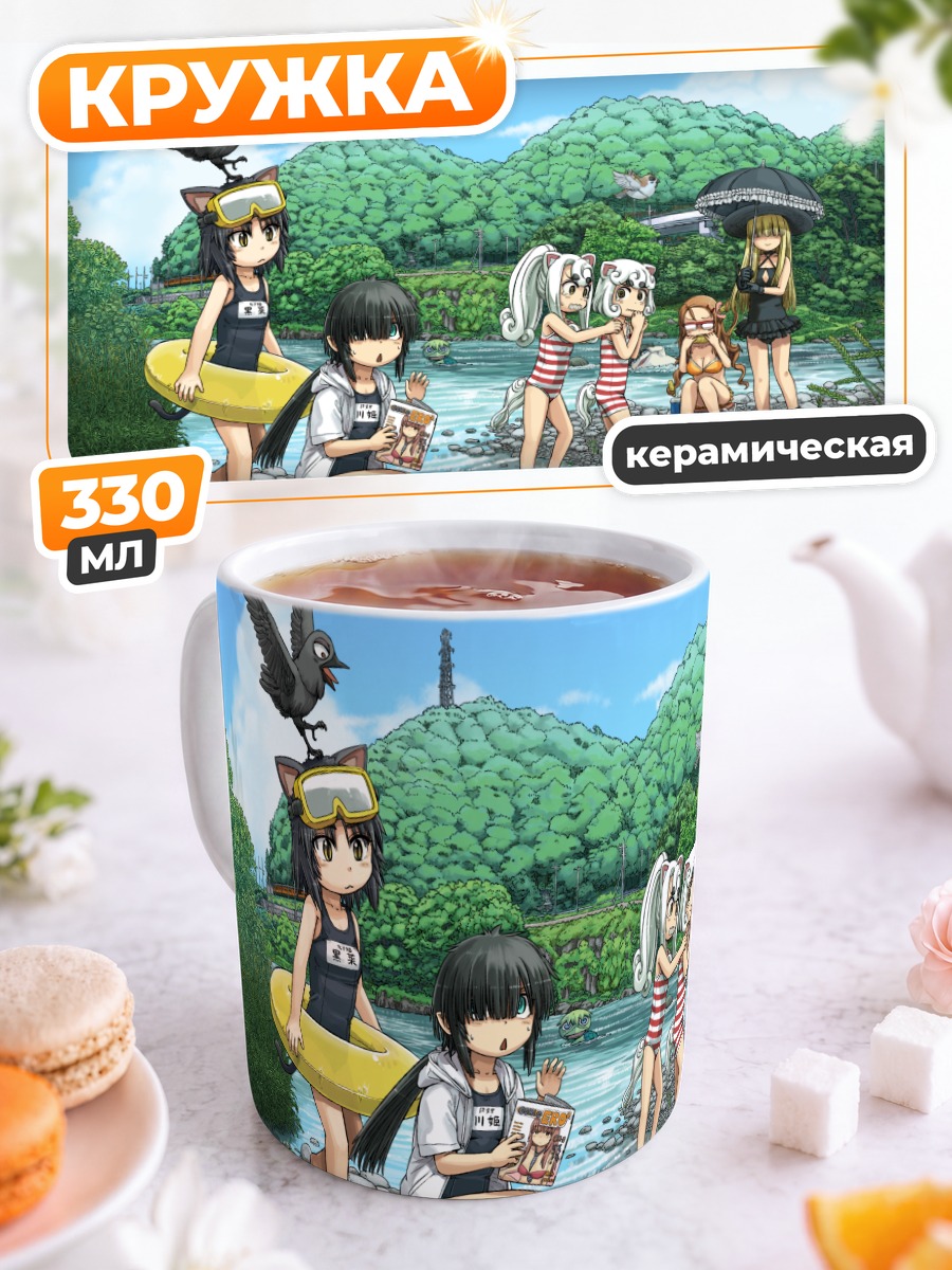 Кружка керамическая Кома и друзья