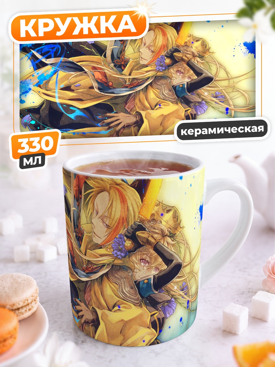 Кружка керамическая Золотой воин Pixiv Fantasia