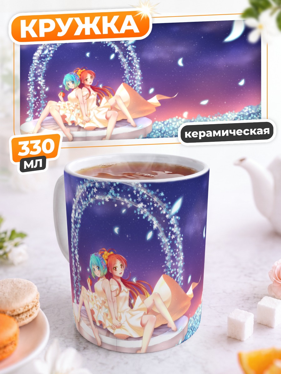 Кружка керамическая Саяка и Кёко