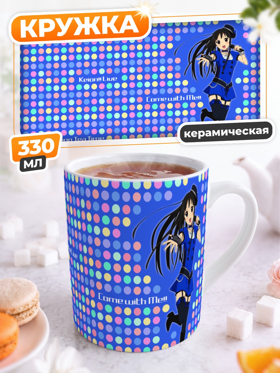 Кружка керамическая Мио Акияма басистка