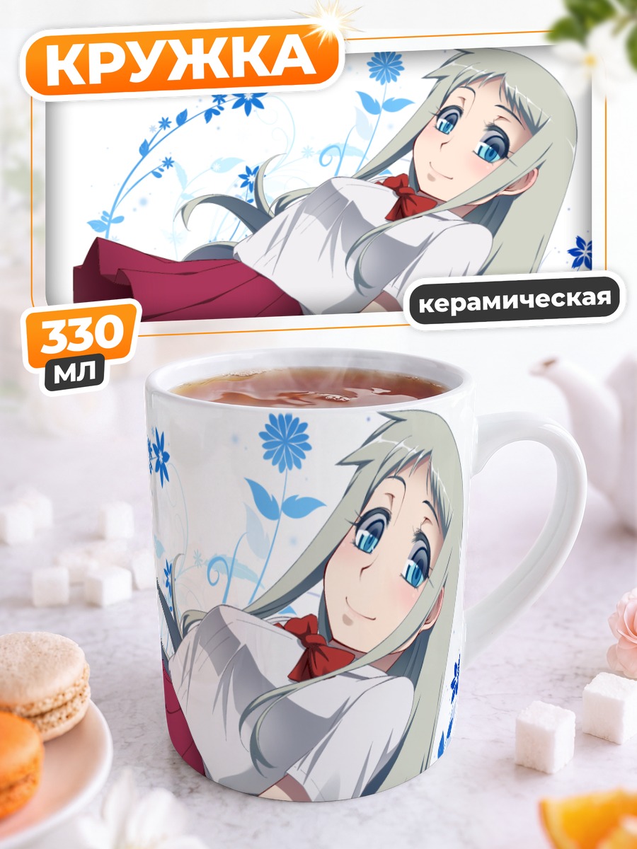 Кружка керамическая Мэйко Хонма в цветах