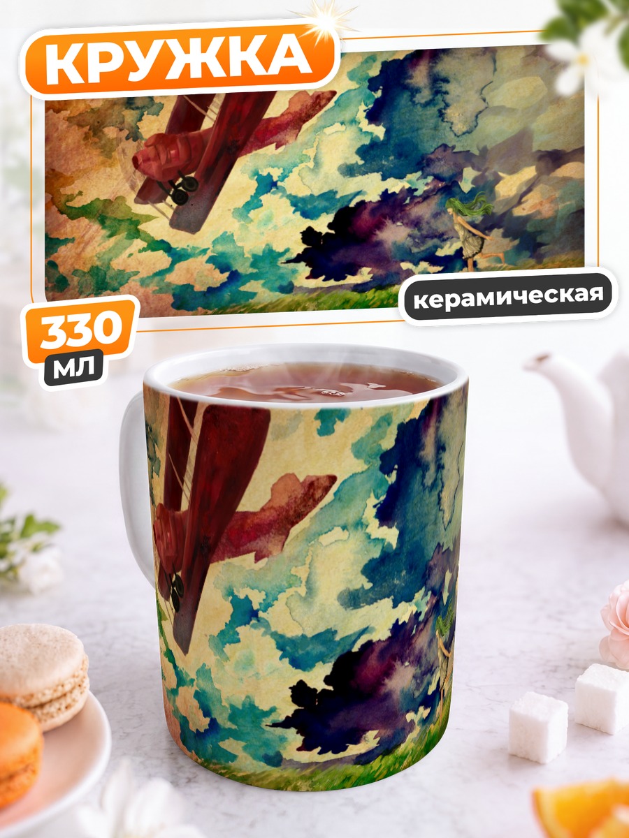 Кружка керамическая Мику Хацунэ и самолет