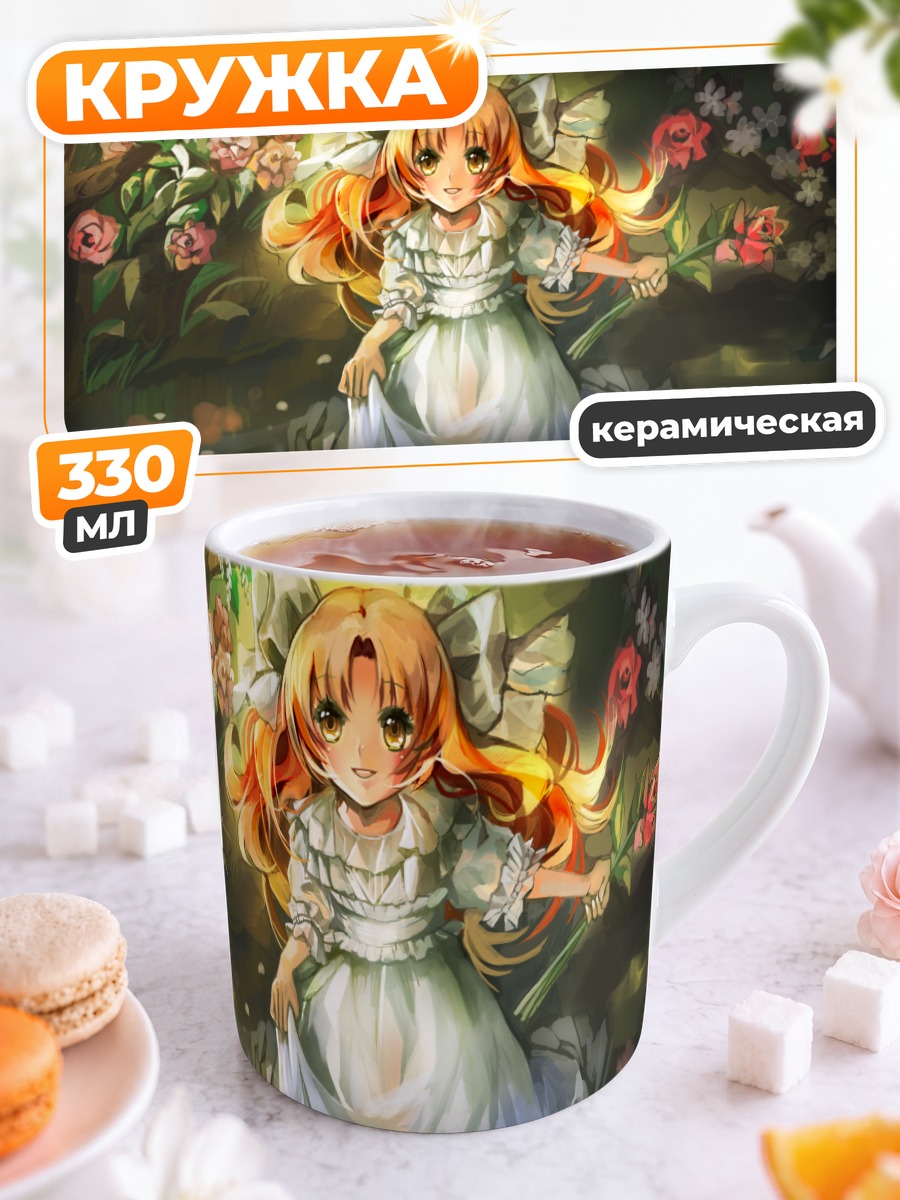 Кружка керамическая Тыква в цветах