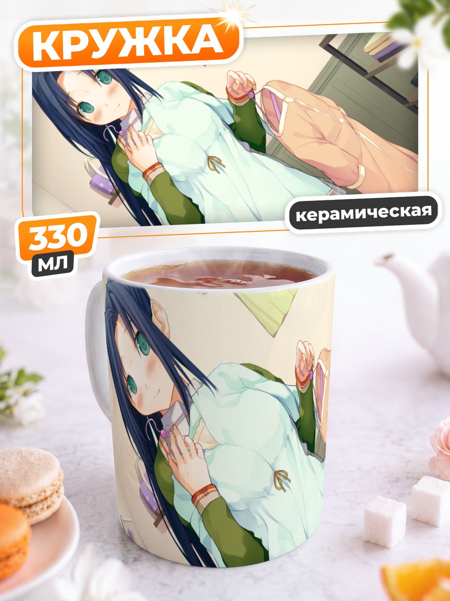 Кружка керамическая Мао Сигемори в худи