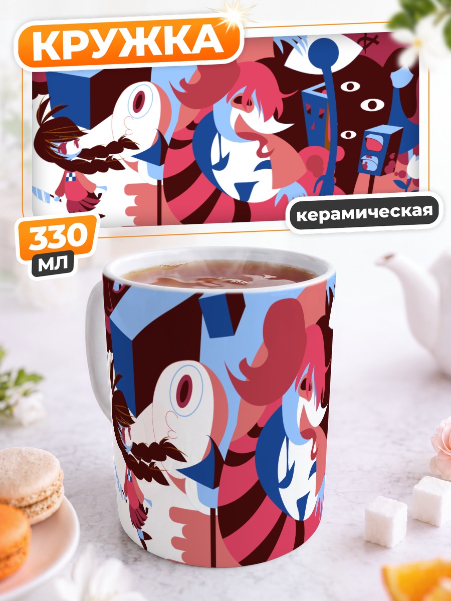 Кружка керамическая Мадоцуки в снах