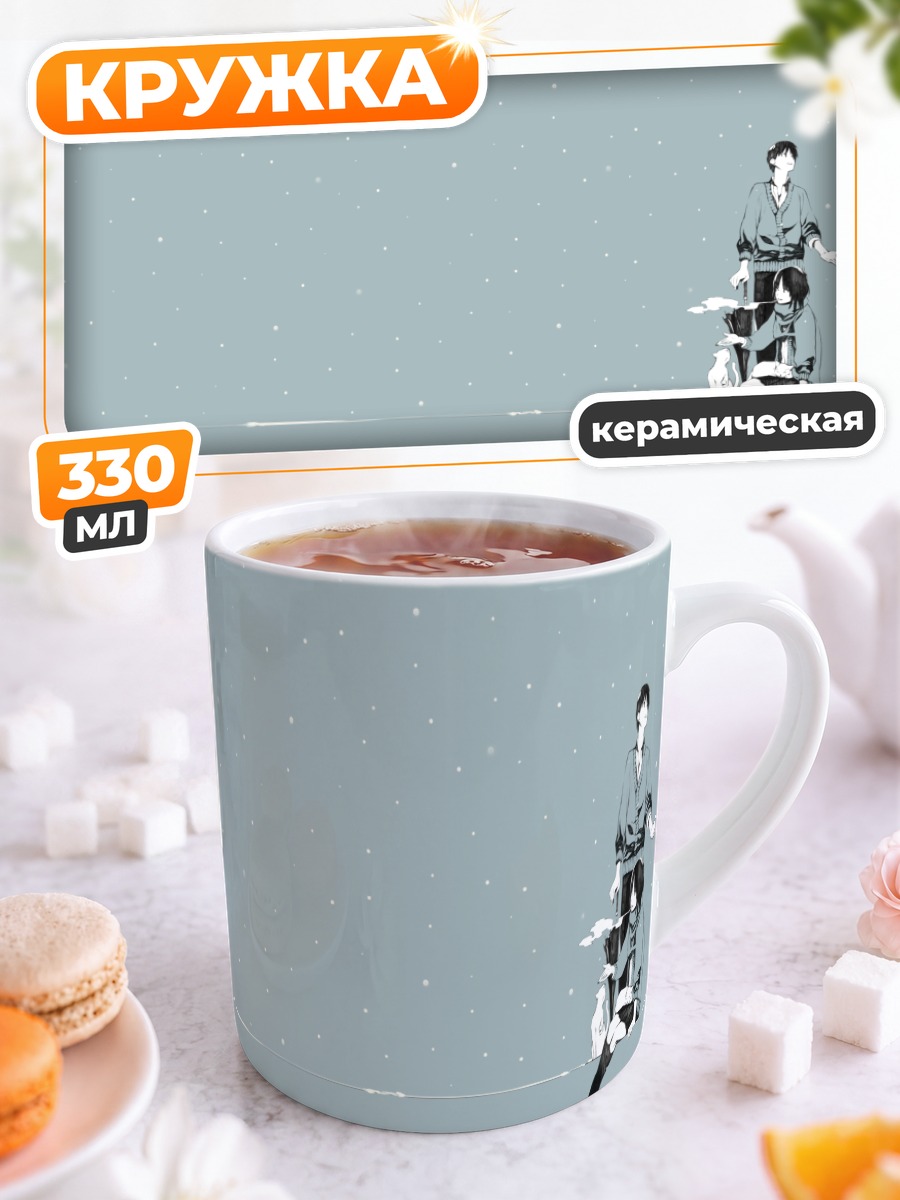 Кружка керамическая Кот в снегу