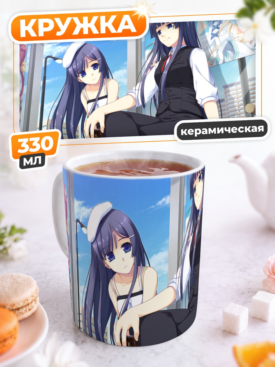 Кружка керамическая Мисаки Соука в офисе